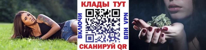 Продажа наркотиков Похвистнево APVP  Галлюциногенные грибы  МЕФ  Бошки Шишки  Гашиш  Cocaine 
