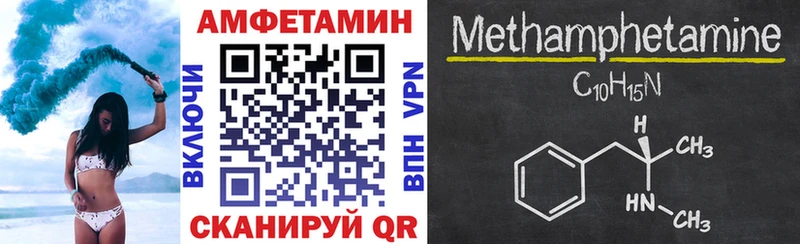 Amphetamine 97% Похвистнево