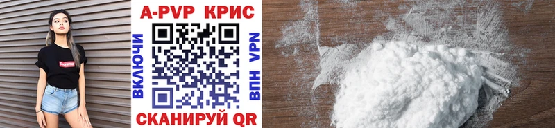 KRAKEN ССЫЛКА наркотики Похвистнево Alpha-PVP СК КРИС
