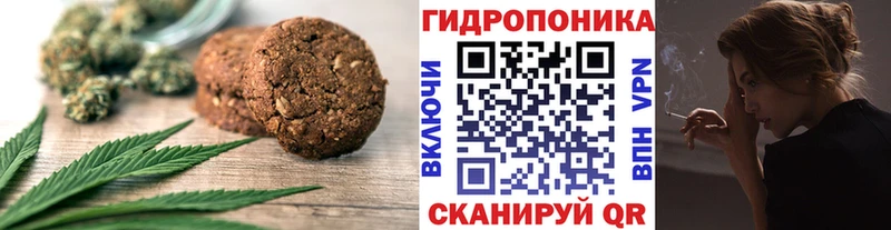 Cannafood марихуана  купить наркоту  Похвистнево 