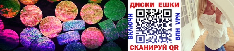 Ecstasy MDMA  KRAKEN сайт  Похвистнево  купить закладку 