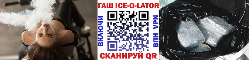 Гашиш Cannabis  где продают наркотики  сайты даркнета как зайти  Похвистнево 
