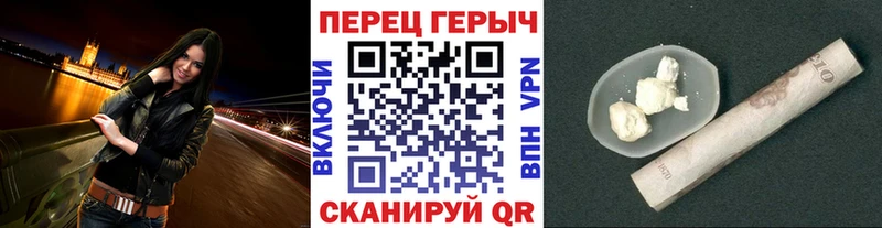 купить   Похвистнево  Героин герыч 