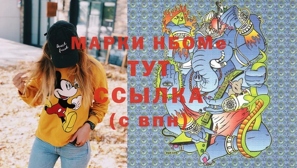 а пвп мука Алексин