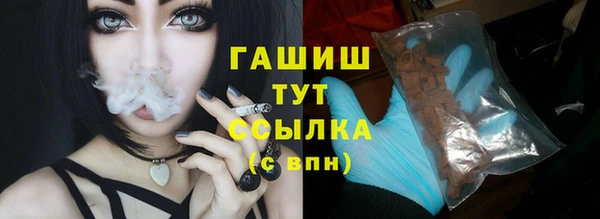 наркотики Алзамай