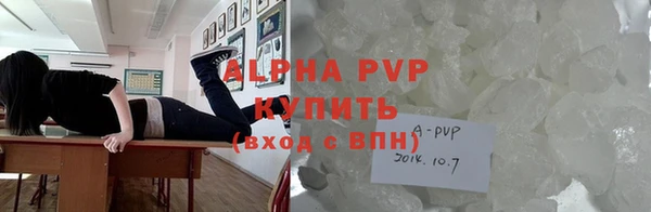 а пвп мука Алексин
