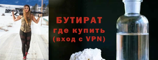 альфа пвп Михайловск