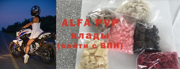герыч Михайловка
