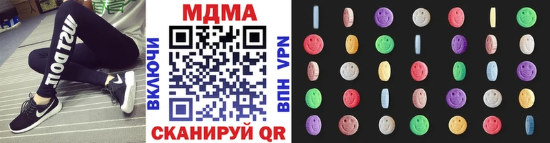 МДМА crystal  Похвистнево 
