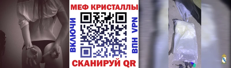 Мефедрон 4 MMC  Похвистнево 