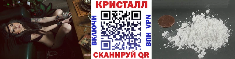МЕТАМФЕТАМИН пудра Похвистнево