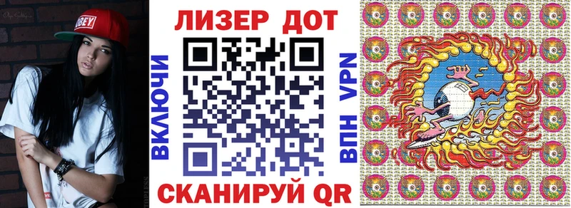 Марки N-bome 1,5мг  Похвистнево 