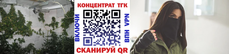 ТГК THC oil Похвистнево
